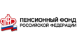 УПФР в г. Юрге и Юргинском районе Кемеровской области