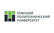 Томский политехнический университет, приемная комиссия